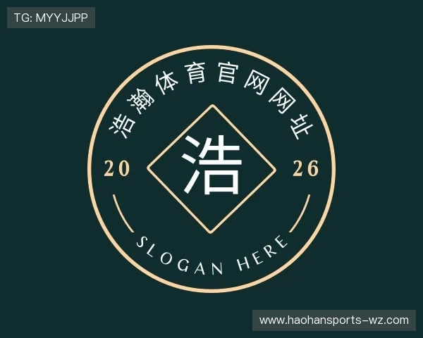 关于浩瀚体育官网网址